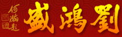 Hengshui Youjiete New Material Technology Co., Ltd.